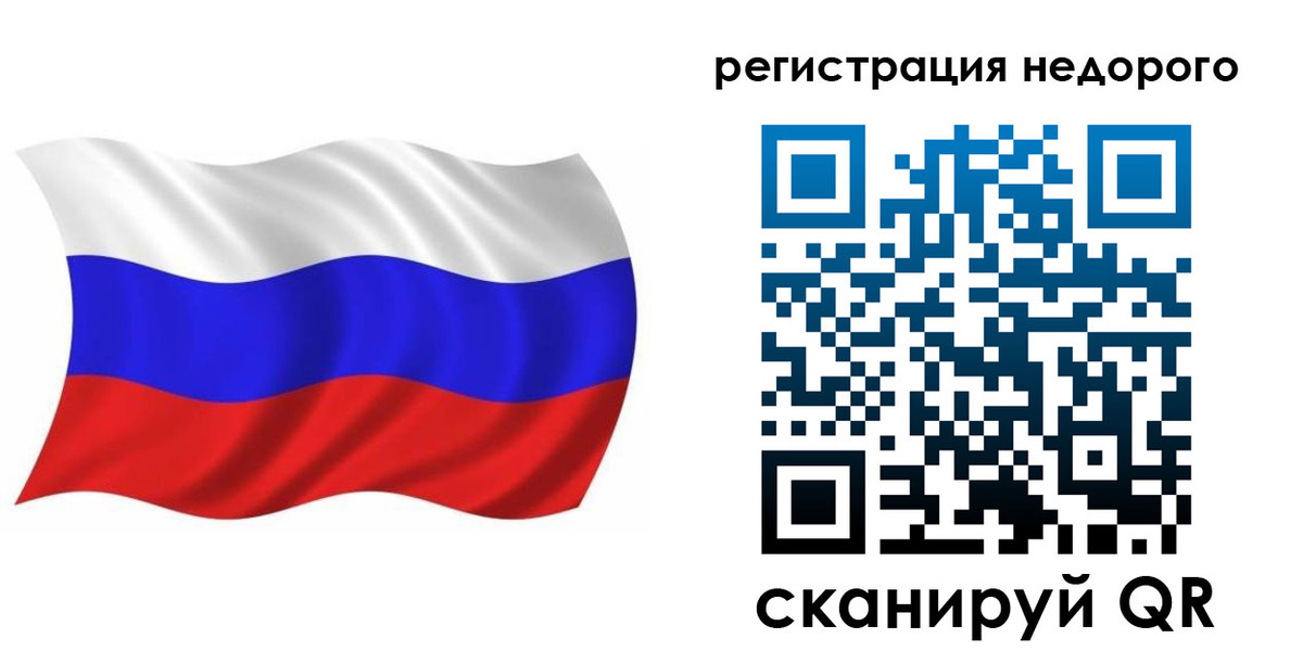 купить прописку в Щучье