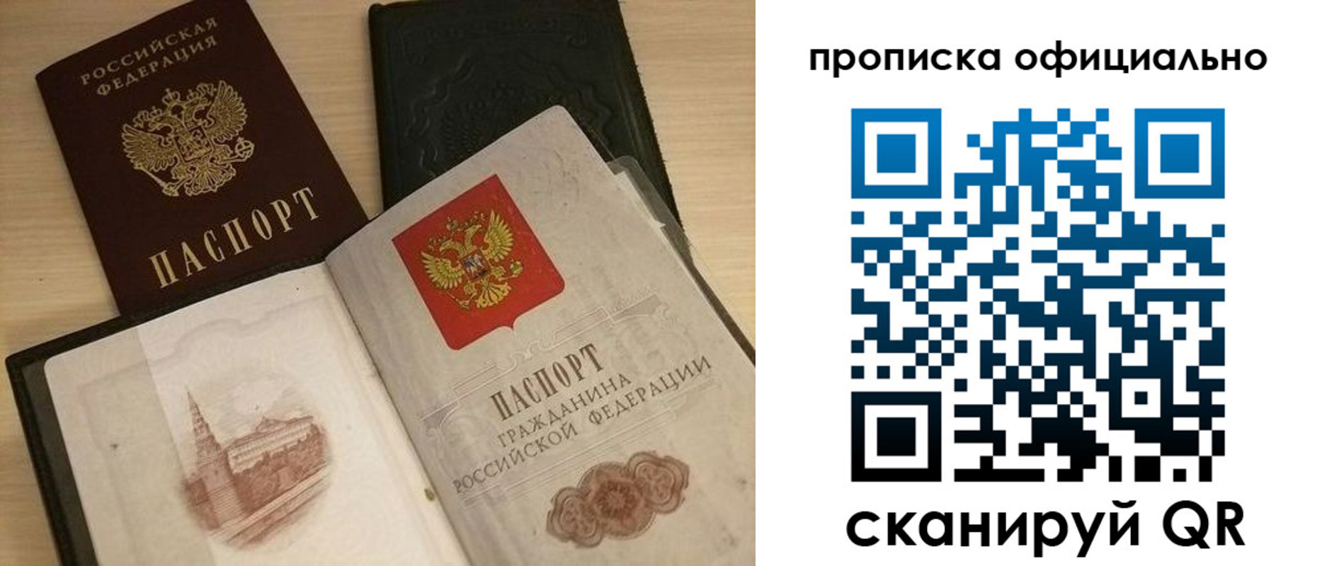 регистрация для дет. сада в Щучье