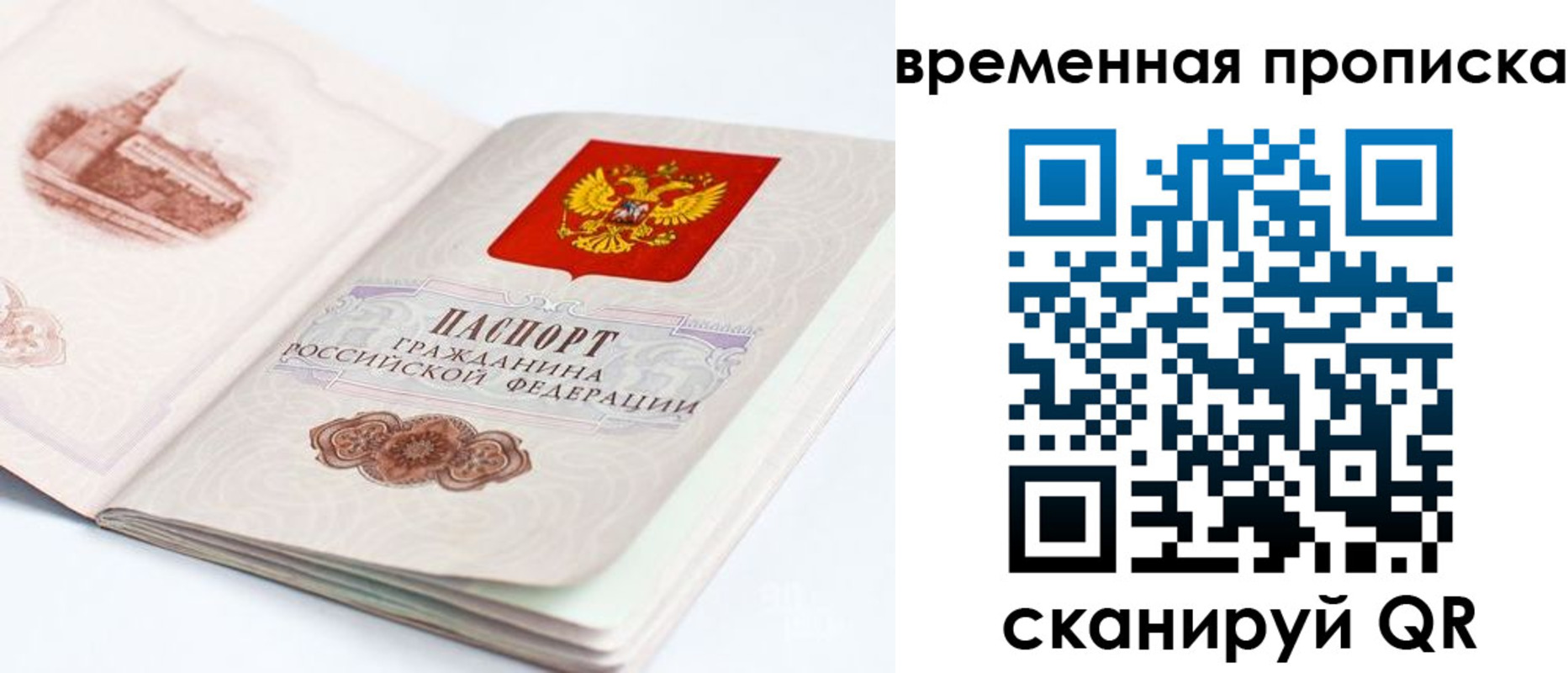 регистрация в Щучье