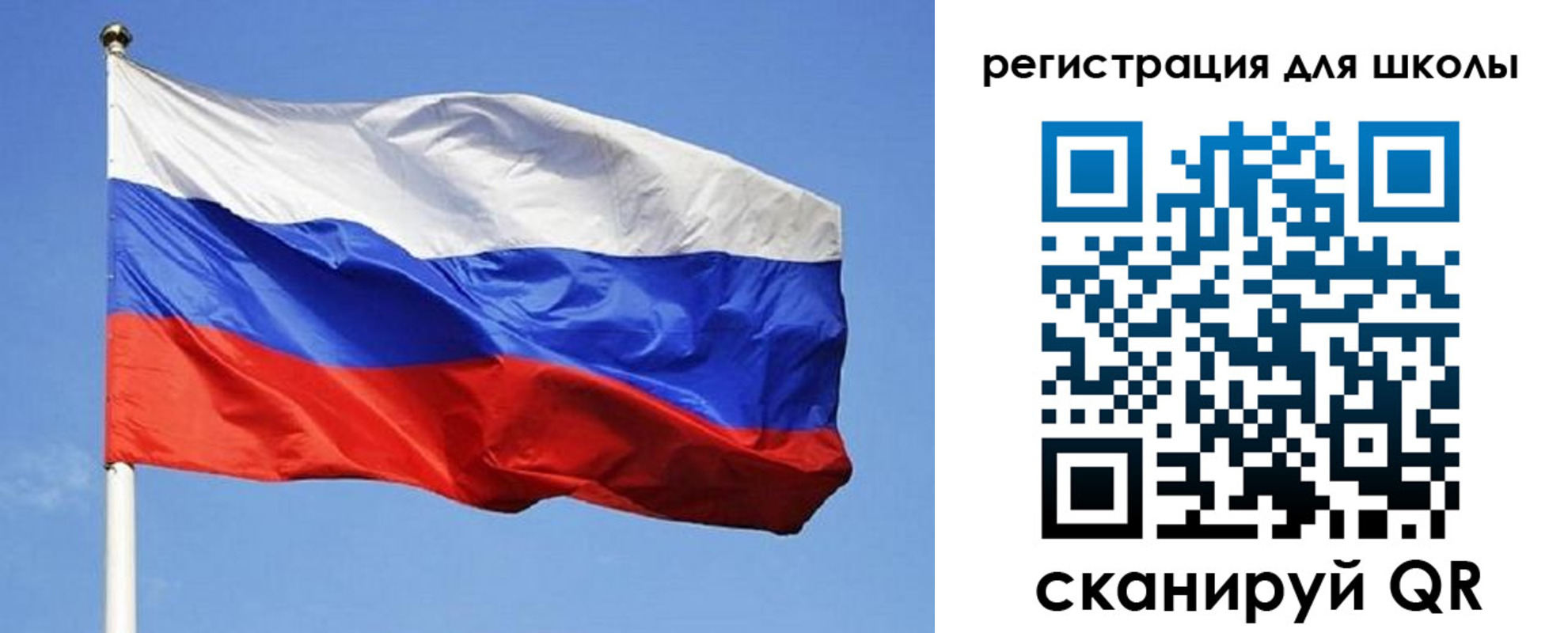 временная регистрация в Щучье